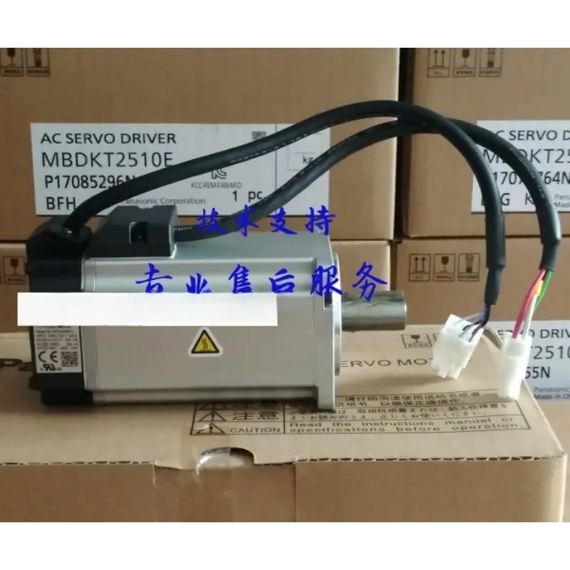 Servo Motor Msmd022…