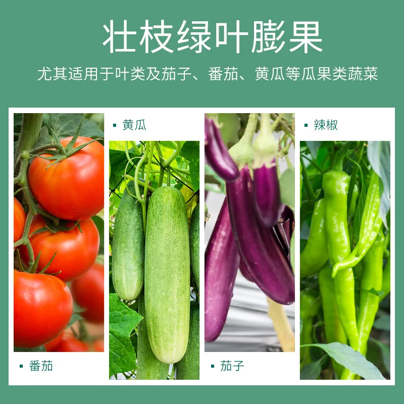 Compound Fertilizer Vegetables Agricultural Vegetable \ Organic \Nitrogen Phosphorus Potassium Chemical Fertilizers Urea