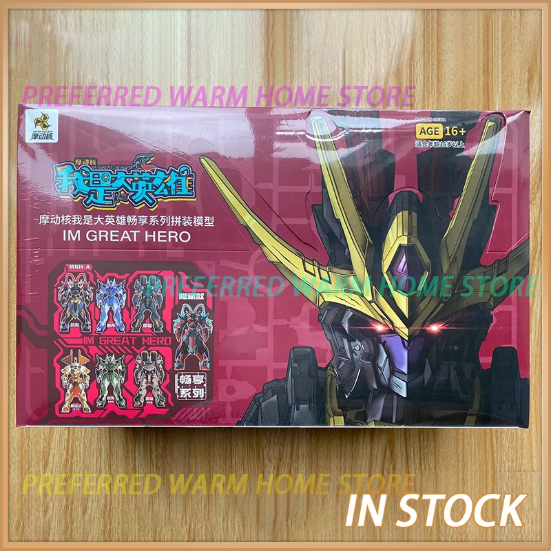 متوفر محرك NUCLEAR IM GREAT HERO صندوق أعمى Lv Bu Aobing WEI YUAN تجميع الحركة لعبة مجسمة ألعاب الحركة المتنقلة Mecha #1