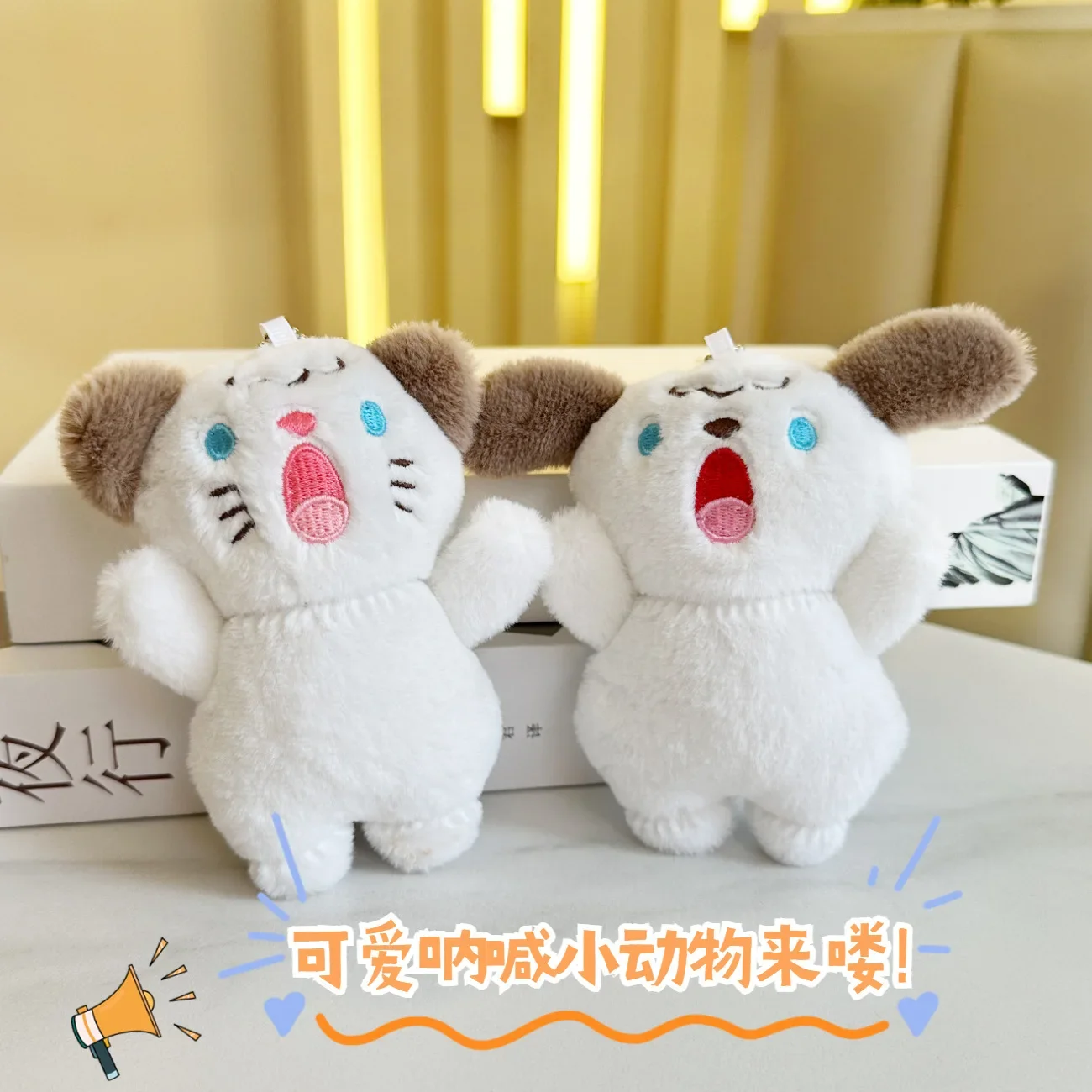 Cartoon Bread Cat Keychians Funny Plush Bread Dog Doll Keyring For Bag Pendant Wholesale Kawaii Cat Cute Keychains For Backpack