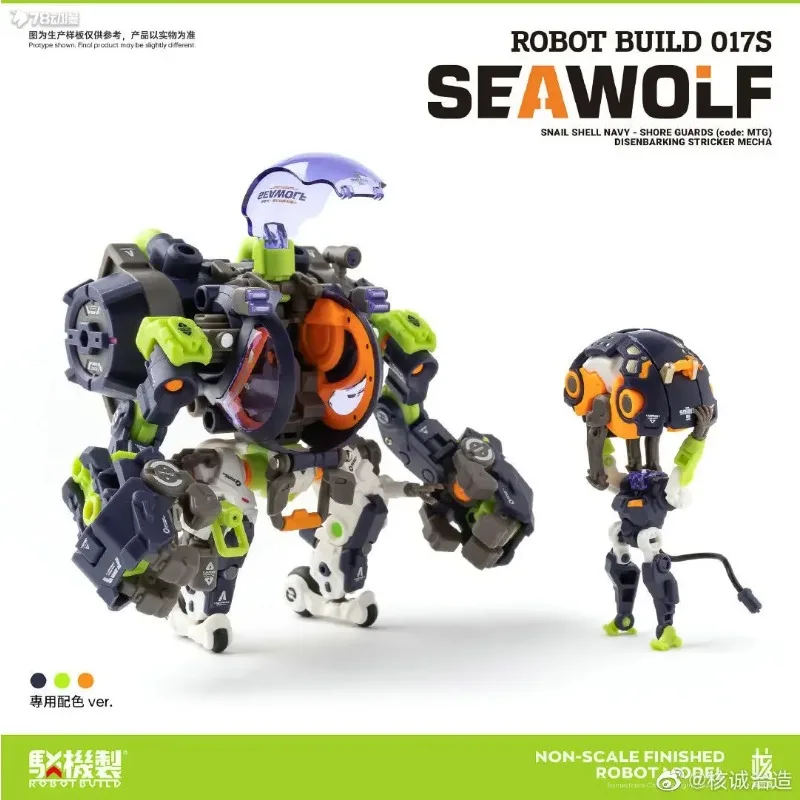 

In Stock Earnestcore Craft Original Mech Series RB-17S Sea Wolf Action Figure Assembly Model Kit Collectible Toy Gift for Boys