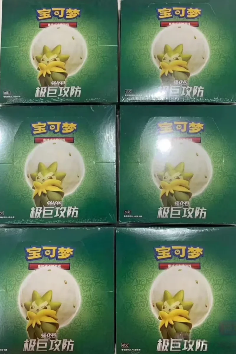 Novo cartão pokémon genuíno ptcg espada simplificada escudo extremamente grande ataque e defesa brilhante coleção de cartões de contraataque