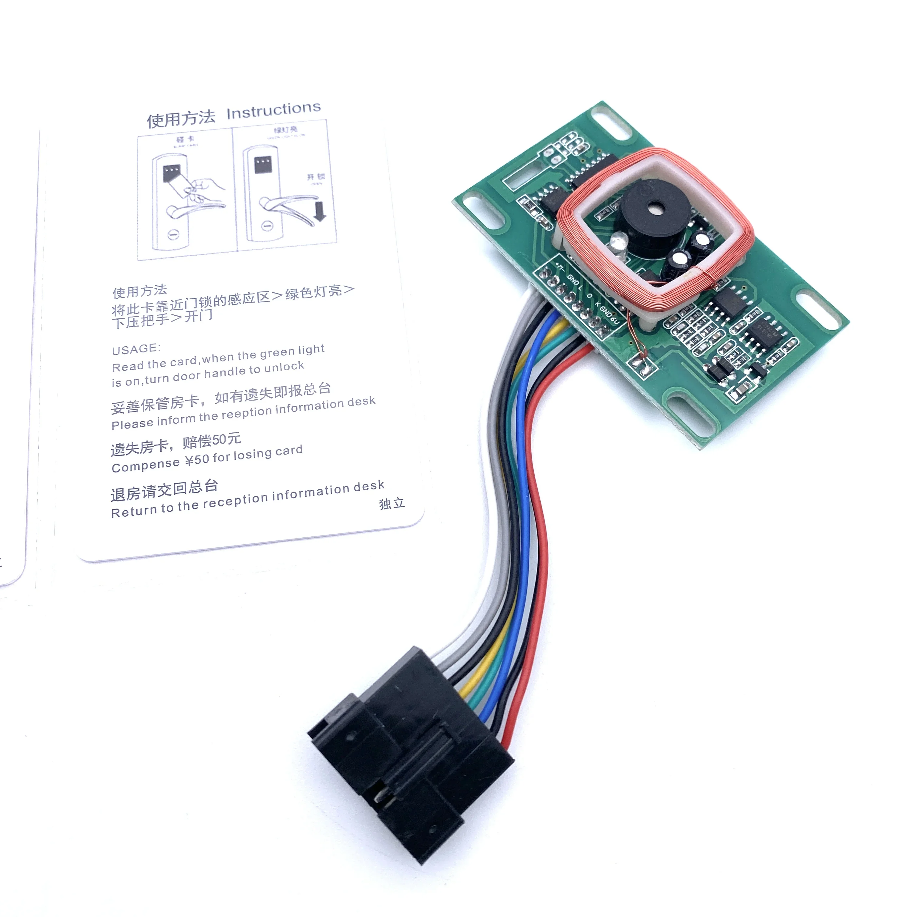 Hotel Independent Lock Circuit Board IC Card Motherboard Door Lock Inductive Chip Circuit board