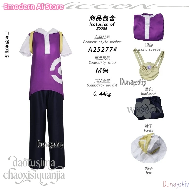 

Kawaii Purple Elf Costume Girls Uniform Dark Purple T-shirt Yellow Bag White Hat Wigs Halloween Dunayskiy@#& Anime Game Ppiaa