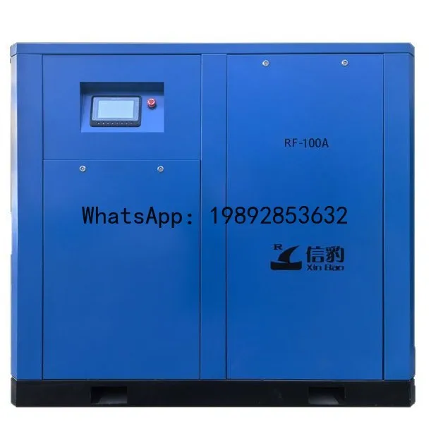 

Винтовой компрессор с регулируемой частотой вращения QQ, промышленный бесшумный безмасляный компрессор, воздушный насос