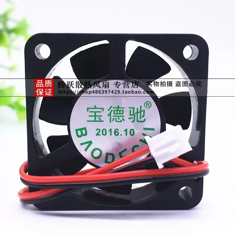 for Baode Chi 4010 5010 Cooling Fan 4cm 5cm 12V Silent Battery Car Electric Vehicle Charger Cooler