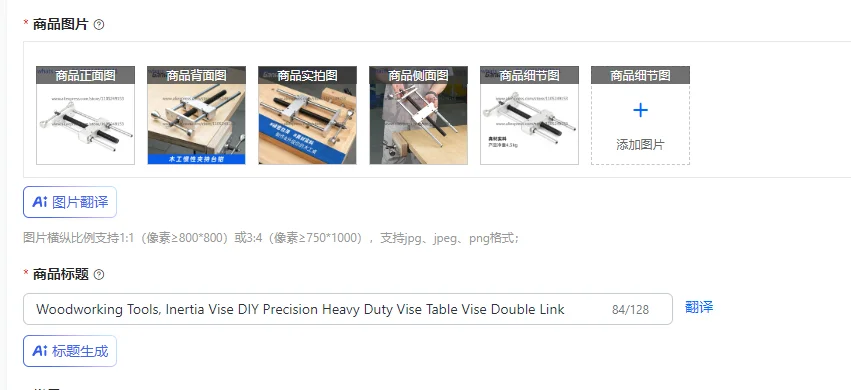 

Woodworking Tools, Inertia Vise DIY Precision Heavy Duty Vise Table Vise Double Link