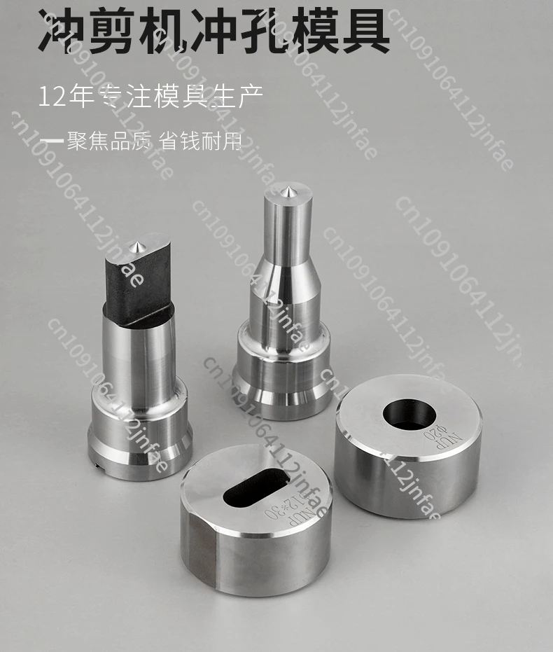 N-003 Combined Punching and Shearing Machine Punch Die Punch Hydraulic Accessories Angle Iron Channel Steel Abrasive