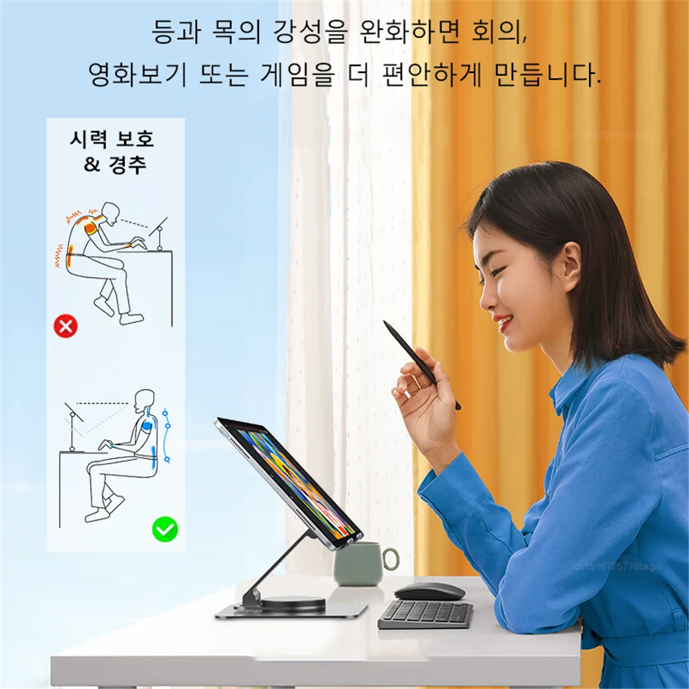 Raugee 아이패드 프로 스탠드 태블릿 홀더, 360 ° 회전 휴대용 접이식 알루미늄 데스크탑 브래킷, 샤오미 삼성 탭 노트북 지원