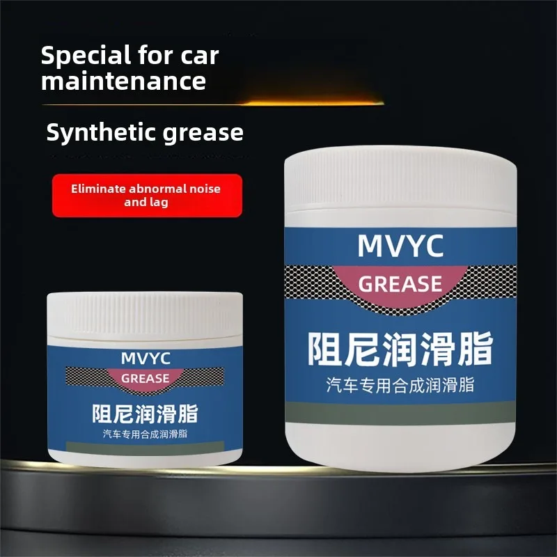 Automotive Grease Shock-absorbing Buffer Door Noise Reduction Gear Oil Grease Car Door Abnormal Noise Mechanical Supplies Tools