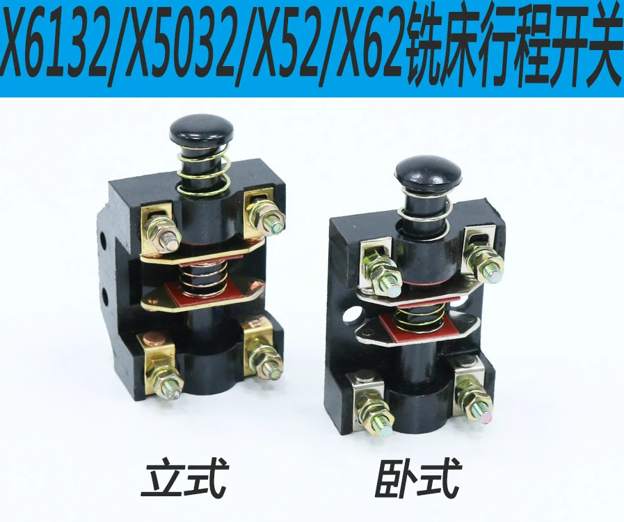 1Pcs X5032 X6132 X62 Milling Machine Travel Switch