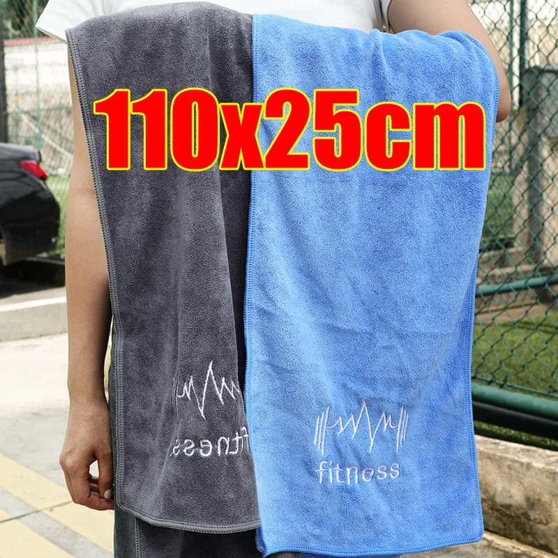 

Multifunctional Fitness Towel for Sports Microfiber Swimming Gym Equipment Sweat Pad Towel Absorption Running Basketball Outdoor