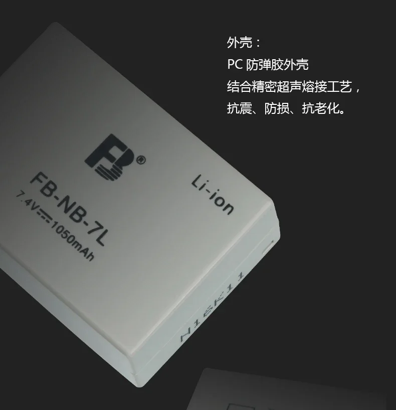 Оригинальный новый аккумулятор для камеры FB Fengfeng NB-7L A G10 G11 G12 SX30IS