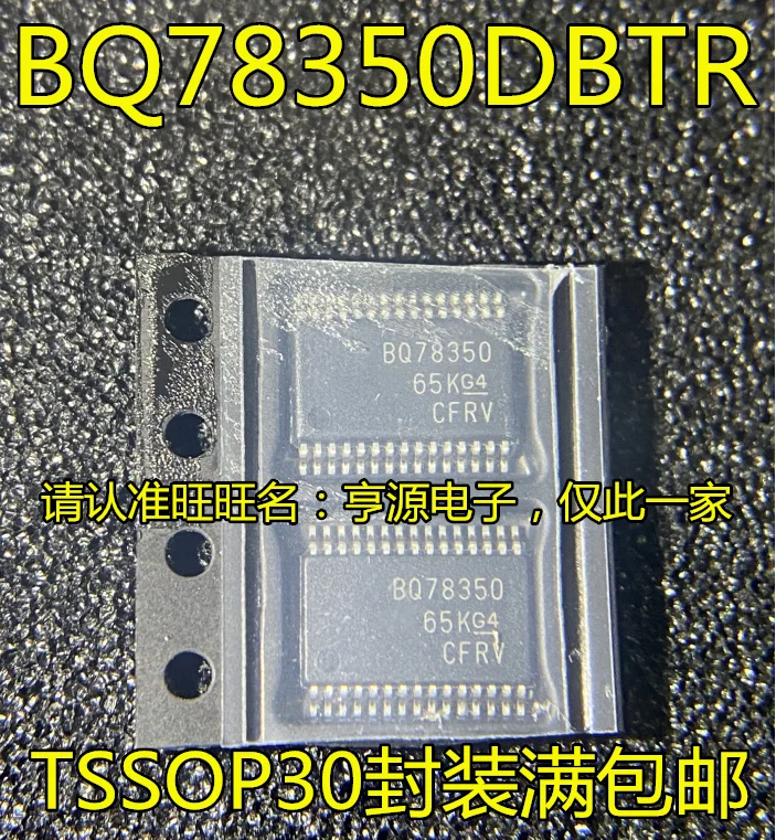 

5PCS New Original BQ78350DBTR-R1 BQ78350DBTR BQ78350