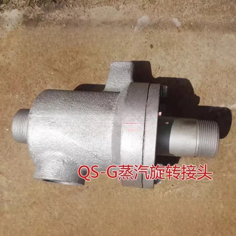new-steam-rotary-joint-qs-g20-25-32-40-50-ironing-machine-dryer-for-corrugating-machine