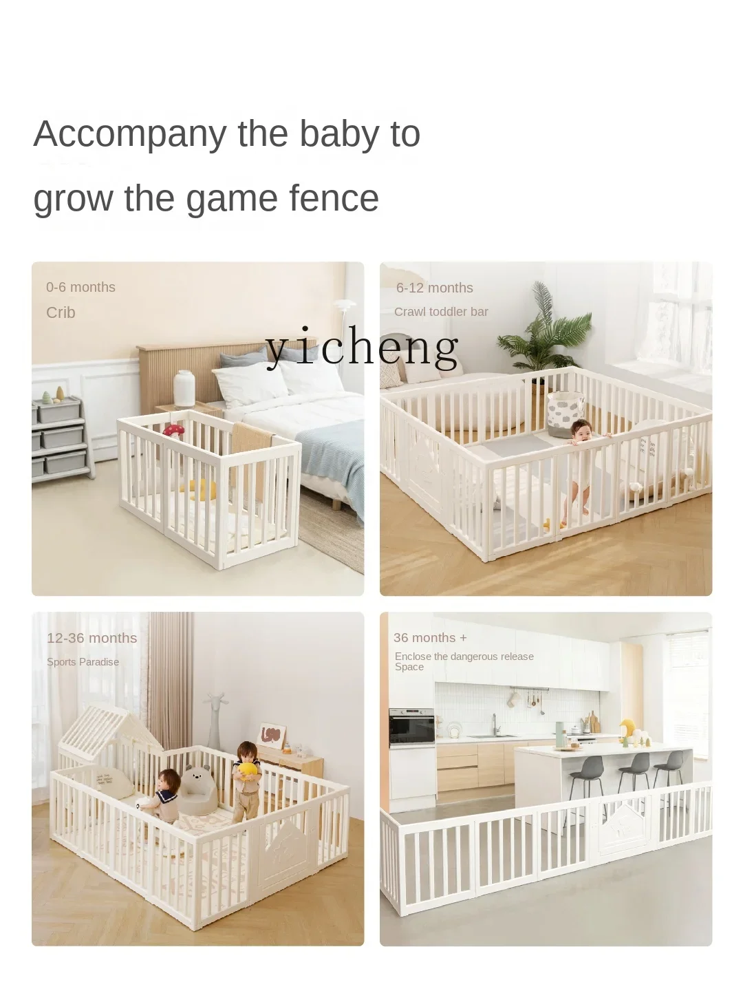 Рисунок 2 - Tqh детский коврик для скалолазания с ограждением