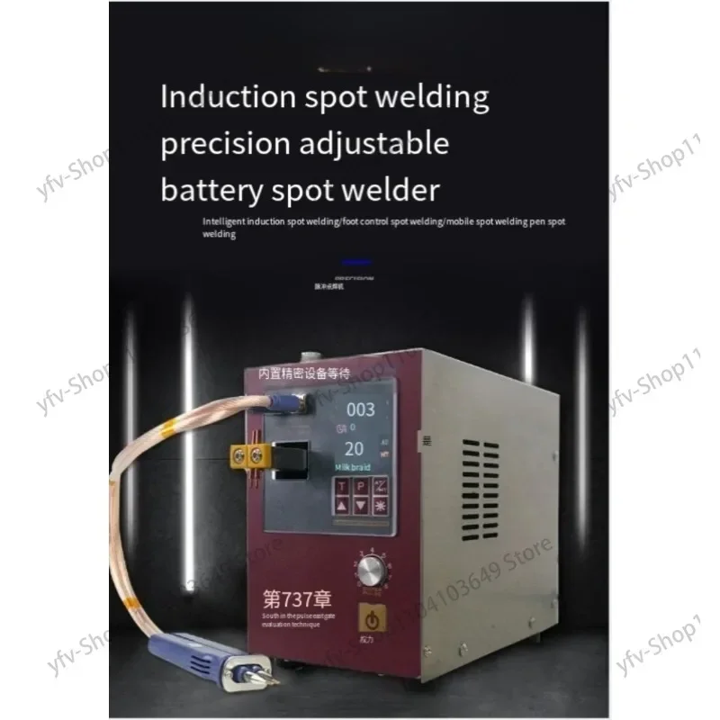 High Power Automatic Pulse Spot Welding Machine For 18650Battery Welding 737DH Spot Welding Machine Induction Delay 4.3KW