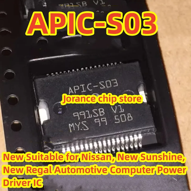 APIC-S03 HSSOP36 New Suitable for Nissan, New Sunshine, New Regal Automotive Computer Power Driver IC