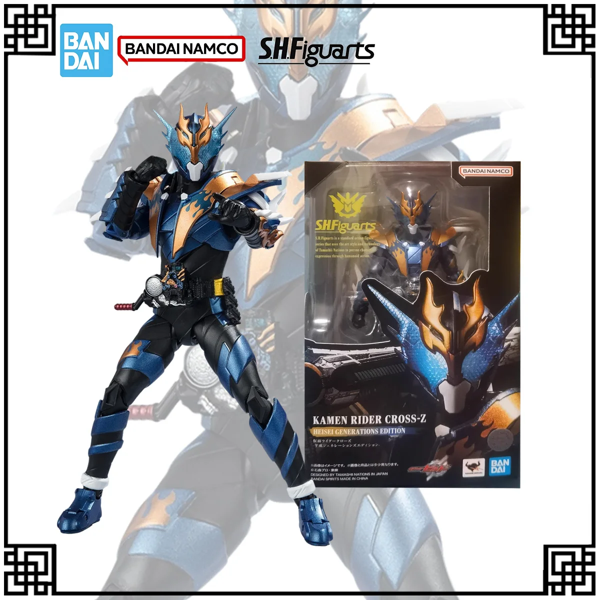

Bandai Genuine Original In Stock SHF Kamen Rider‌ Anime Figure CROSS-Z HEISEI GENERATIONS EDITION Action Figures Toys Boys Gifts