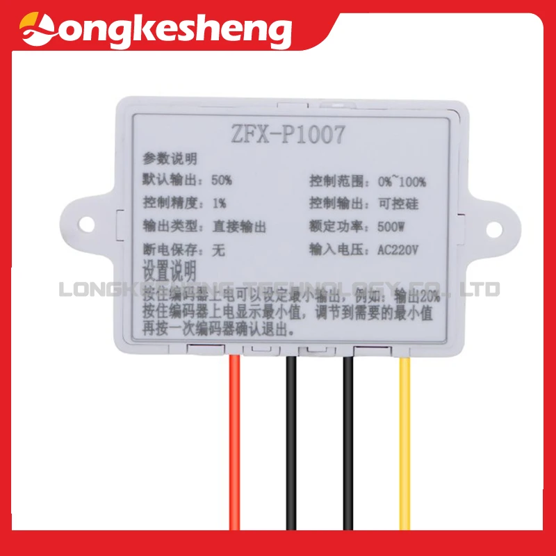 ZFX-P1007 شحن مجاني 1 واط BD-30 220 فولت الوحدة الأصلية في المخزون