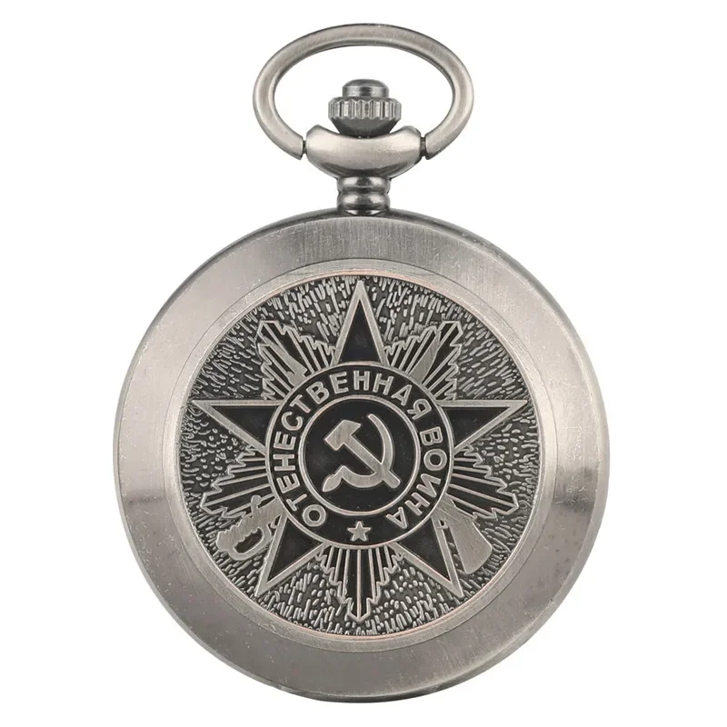 Vintage USSR Soviet Sickle Hammer Style Bronze Unisex Quartz Pocket Watch Necklace Pendant Chain CCCP Russia Emblem Communism