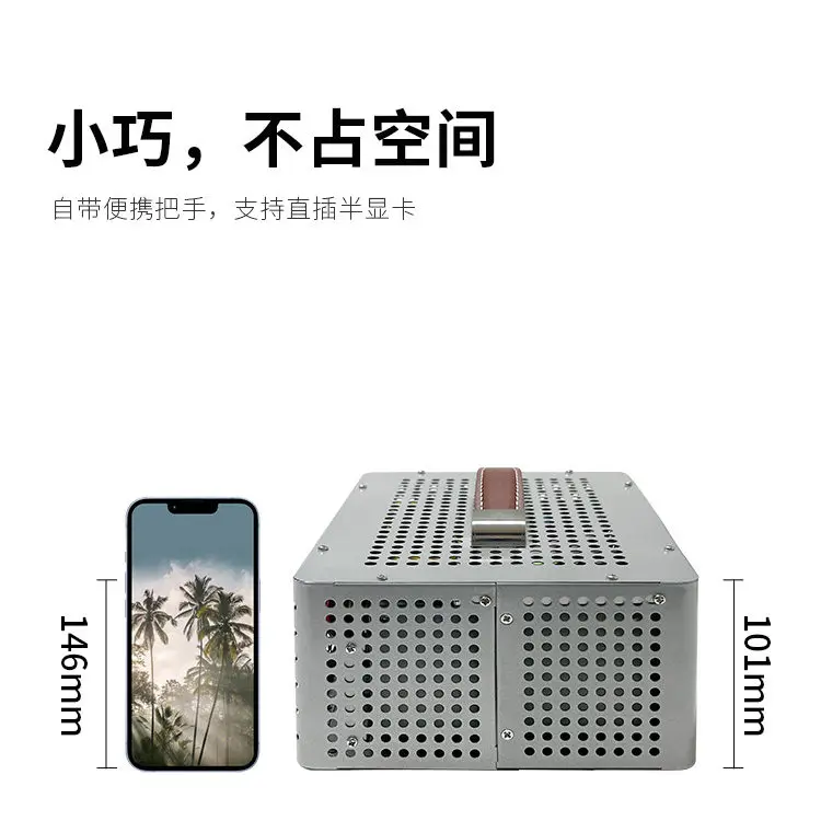 ITX small case, portable desktop computer host itx main board dolphin