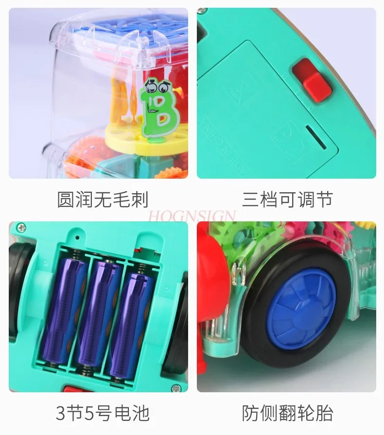 جديد الكهربائية العالمية شفافة والعتاد قطار الموسيقى والإضاءة قطار صغير لعب الأطفال في الأوراق المالية