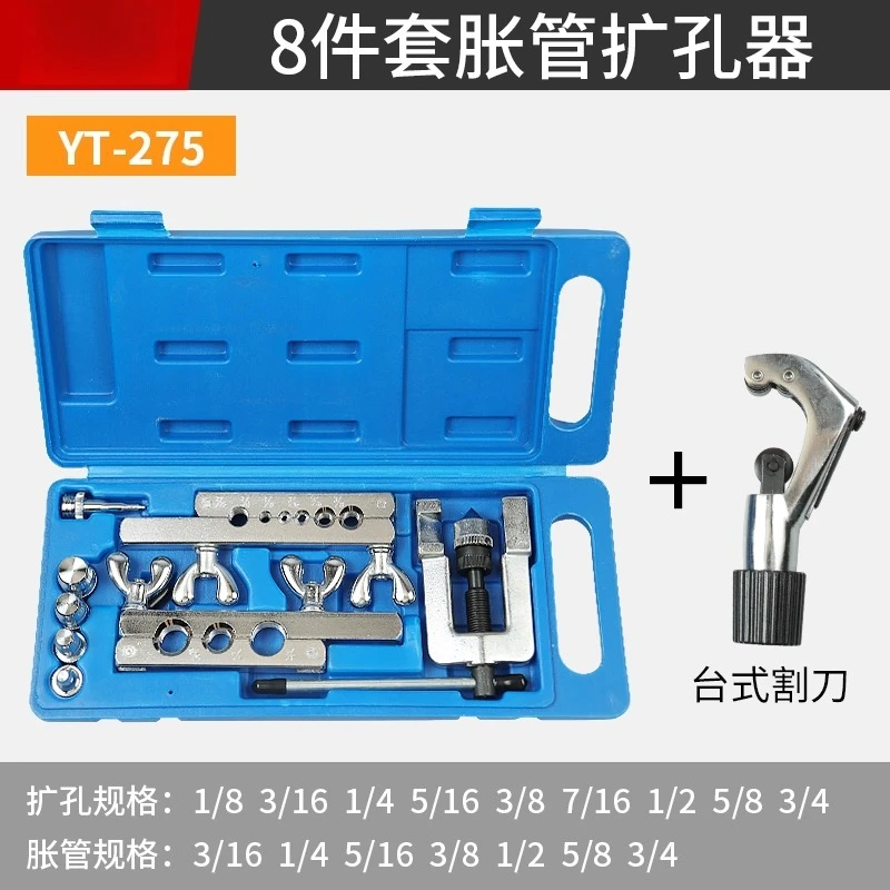 Heavy Duty Steel Flaring Tool Kit for Copper Tubing Expanding Copper Tube Expander Tool