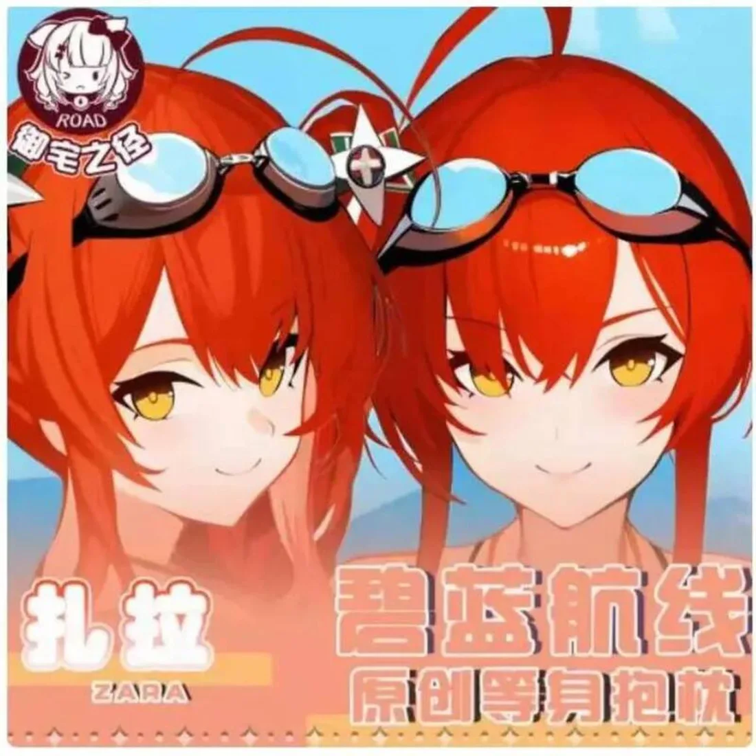 

Anime Azur Lane RN Sexy Dakimakura Hing Body Case Cosplay Otaku Pillow Cushion Cover Bedding