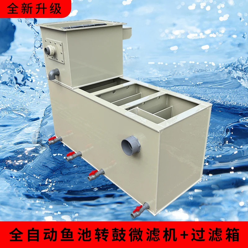 

Microfiltration drum machine Aquaculture Koi pond Biochemical filtration integrated filter Circulation filtration system Outdoor