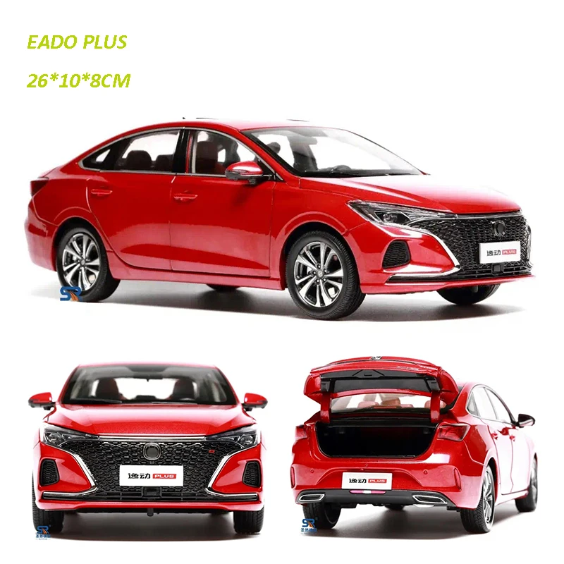 1:18 Alloy CHANGAN UNI-K/UNI-V/CS75PLUS/EADO PLUS Auto Model Simulated Car Model