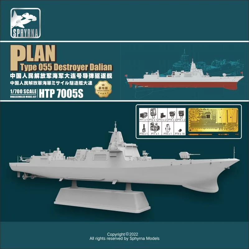 

Flyhawk Plastic Assembled Ship Model Kit HTP7005S PLAN Type 055 Destroyer Dalian 1/700