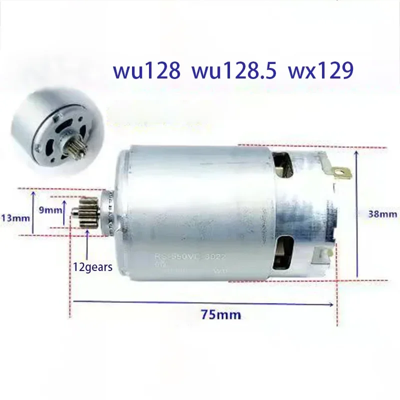 Dla Worx pełna gama silników i oryginalnych części WU380 WX390/128/531.9/171 WX129 WU278/278S/299/128/128.5