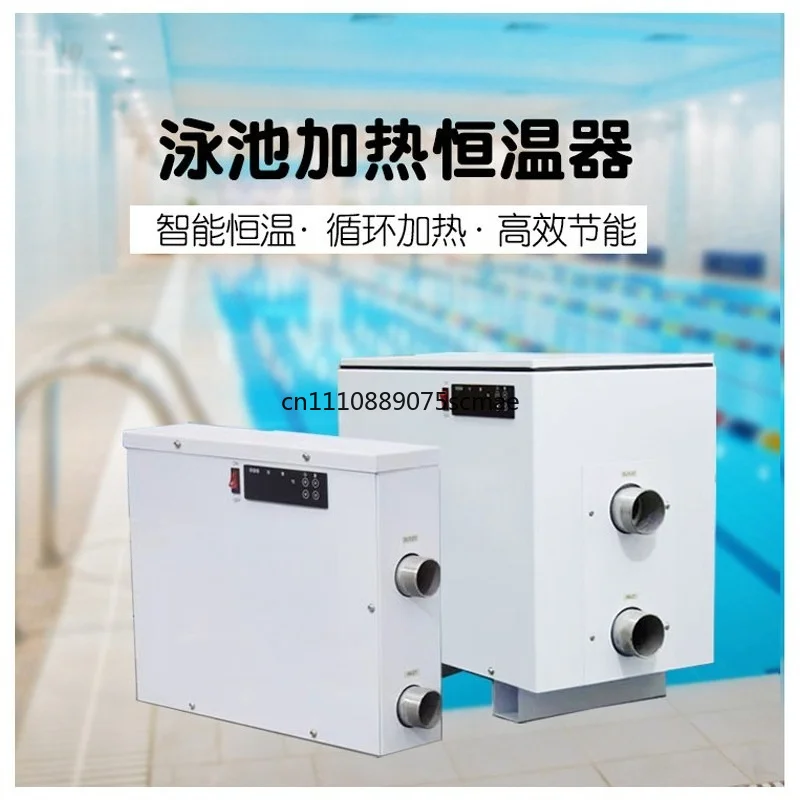 Swimming Pool Heater Thermostat Hot Spring Bath Bathtub Automatic Thermostat Electric Heating Equipment
