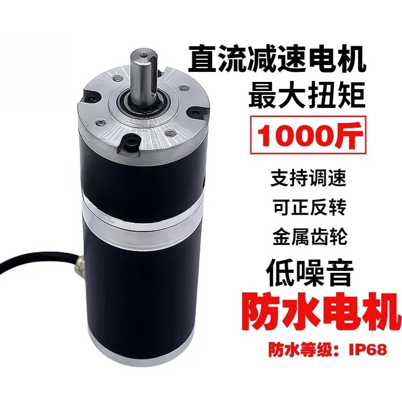 ZFY60-127 IP68 Waterproof Planetary DC Gear Motor Dustproof Oil Proof High Torque Heavy Load Submersible Motor