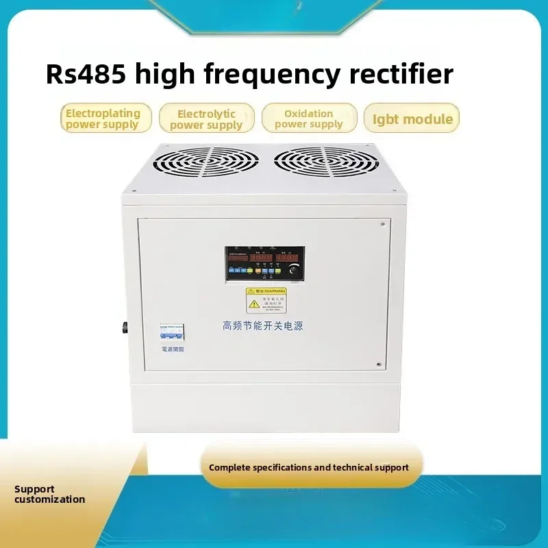 High frequency rectifier 3000A electroplating power supply spot electrolytic electroplating hard chrome air-cooled high