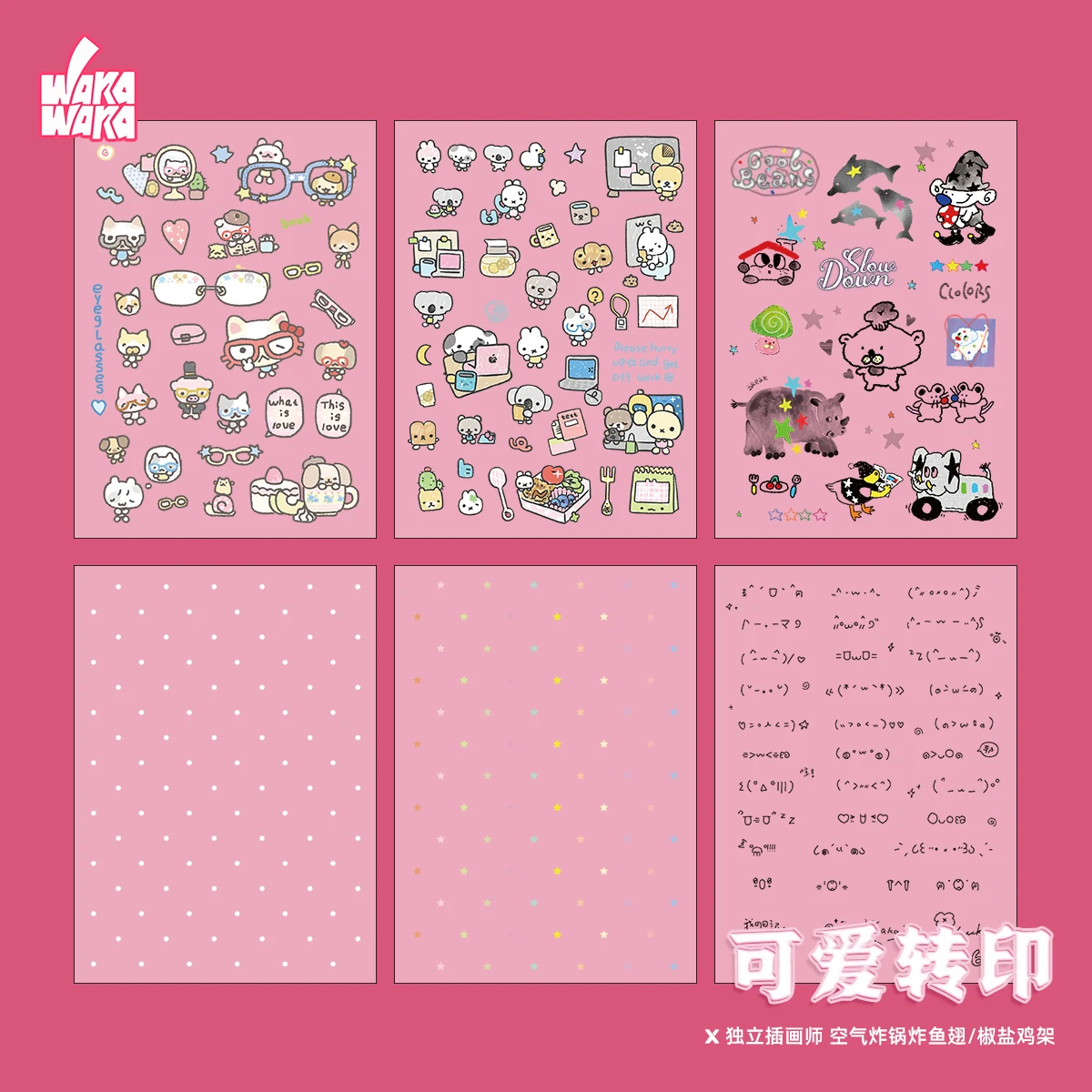 

WAKAWAKA Cute Crystal Clear Transfer Stickers Cartoon Animals Stars & Dots Sticker Waterproof DIY Decoration on Phone Journal No