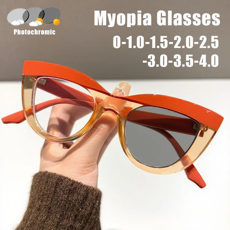 

Fashion Photochromic Myopia Glasses Colour Block Cat's Eye Personalised Large Frame Anti-blue Light Minus Diopter Eyeglasses