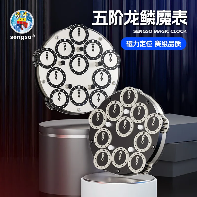 

SengSo 5x5 Magnetic Clock V2 Professional Puzzle toys Chileren Gift