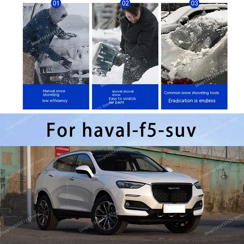 

For haval-f5-suv body protection, auto sun protection,Prevent hail tools car acesssories car decorations