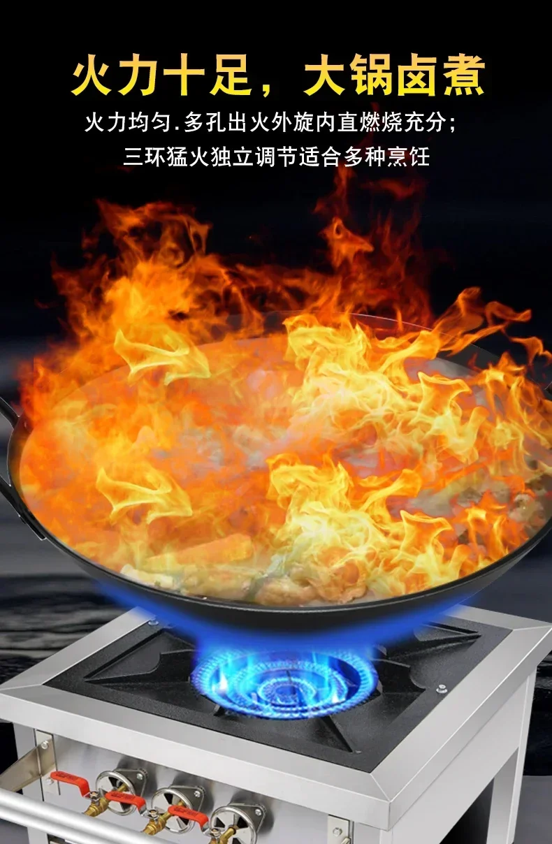 Korean Style Energy-Saving Commercial Stove. Flameout Protection. Strong Fire. Stainless Steel. For Braised Meat & Low Soup.