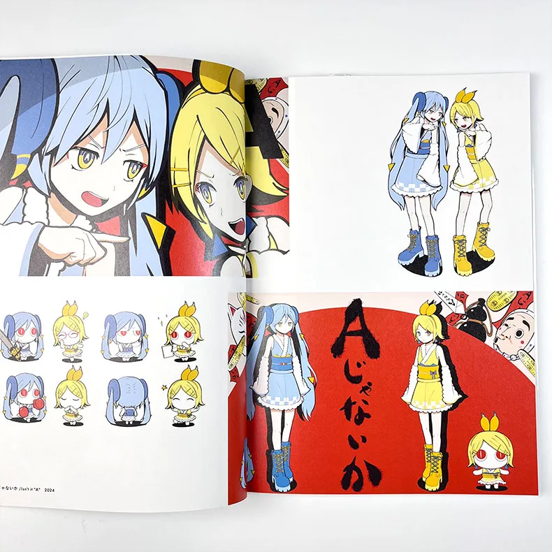 PinocchioP Visual Collection 2024-2009 112 Songs Art Works Japanese Original Import Vocaloid Music Illustration Book
