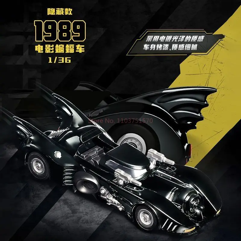 Blokees Wheels E01 1989 Batmobile Model Car Licensed Batman Diecast Collectible Assembly Vehicle Toy For Fans - view 6
