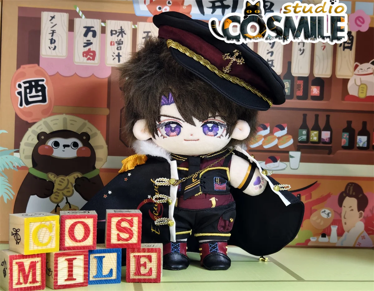 Amore e spazio profondo ssi이ovic Xia Yizhou Caleb š Peluche ripiene Peluche 20 cm Corpo bambola Scheletro Giocattolo Regalo YG