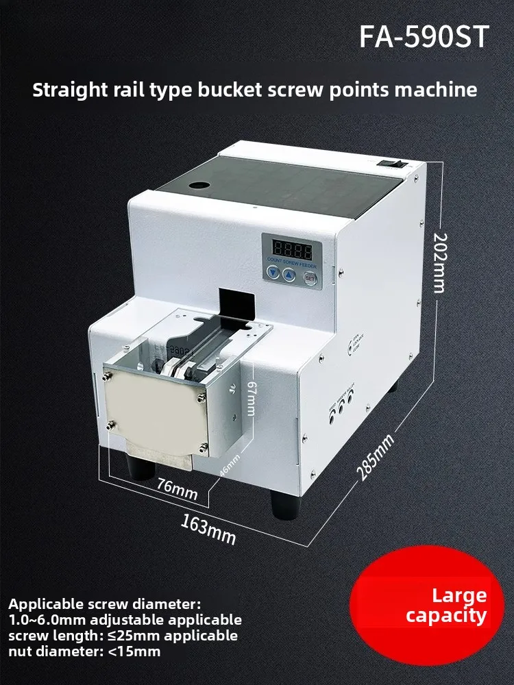 Automatic screw counting machine FA-590 screw counting machine 1.0-5 adjustable track screw counting machine