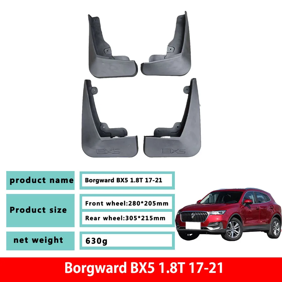 Suitable for Borgward BX5 1.8T 17-21 Car Mudguard and Mudguard Leather Car Modification Parts