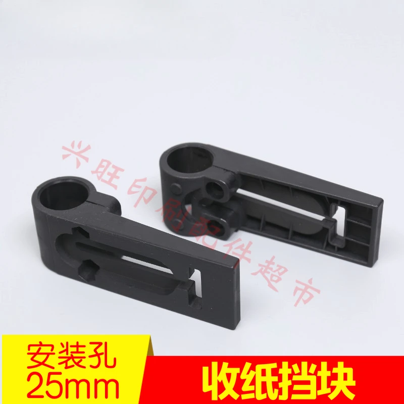 1 قطعة لكتلة توقف الورق هايدلبرغ CD102