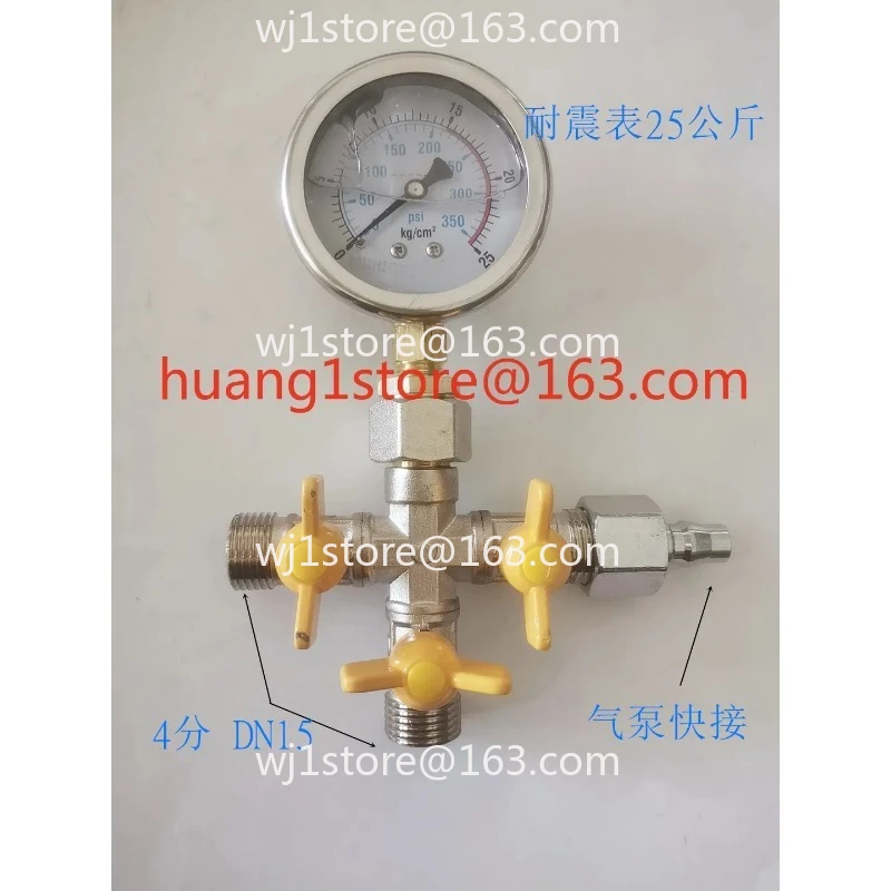 Pressure gauge Leak measurement pressure gauge Four-way valve door Tap water Geothermal floor heating Pressure check