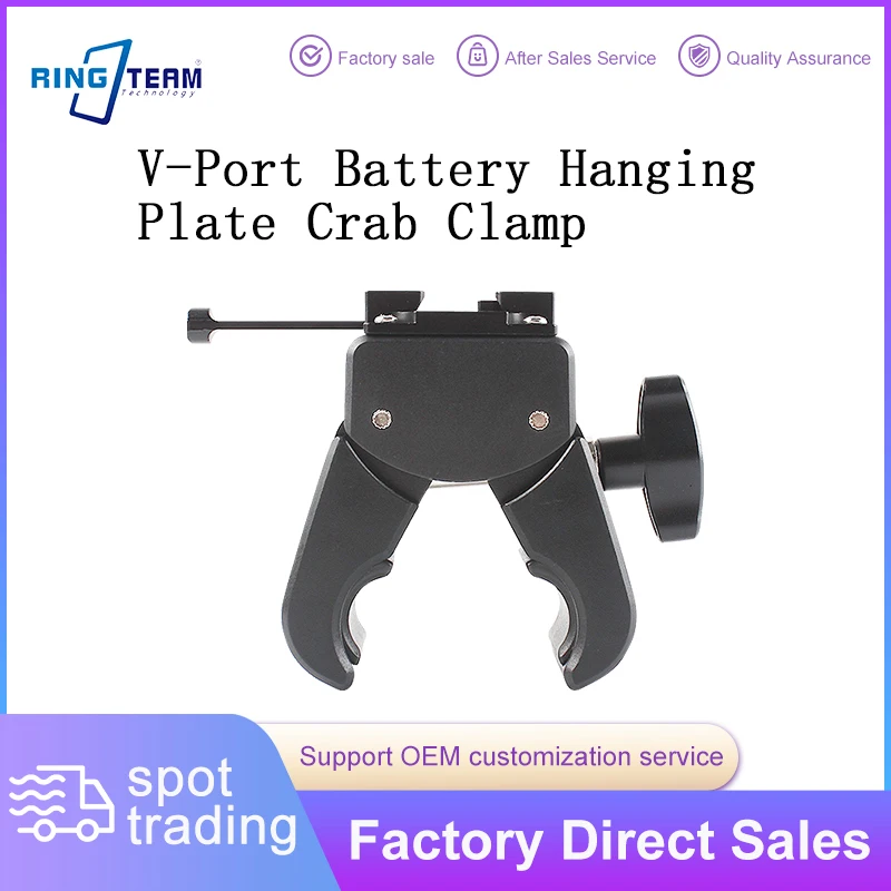 

V-Port Battery Hanging Plate Crab Clamp for Camera Video Equipment Durable Metal Stable Fixing Quick Install