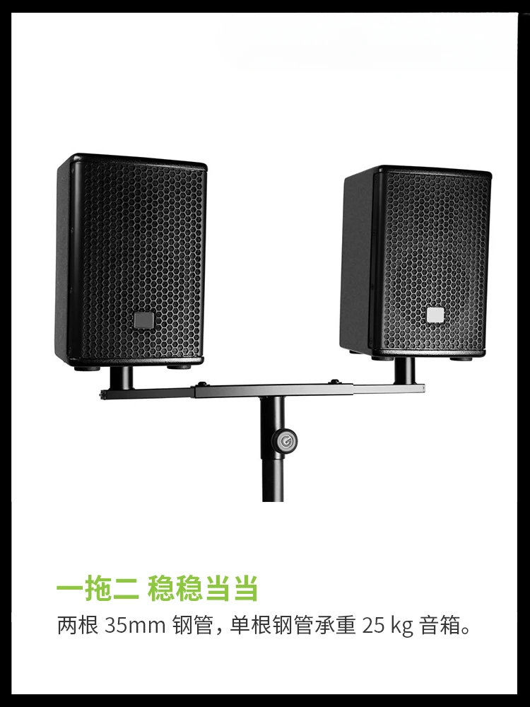 One-for-one speaker bracket, two speaker support bars, sound bracket balance frame GSAT36B